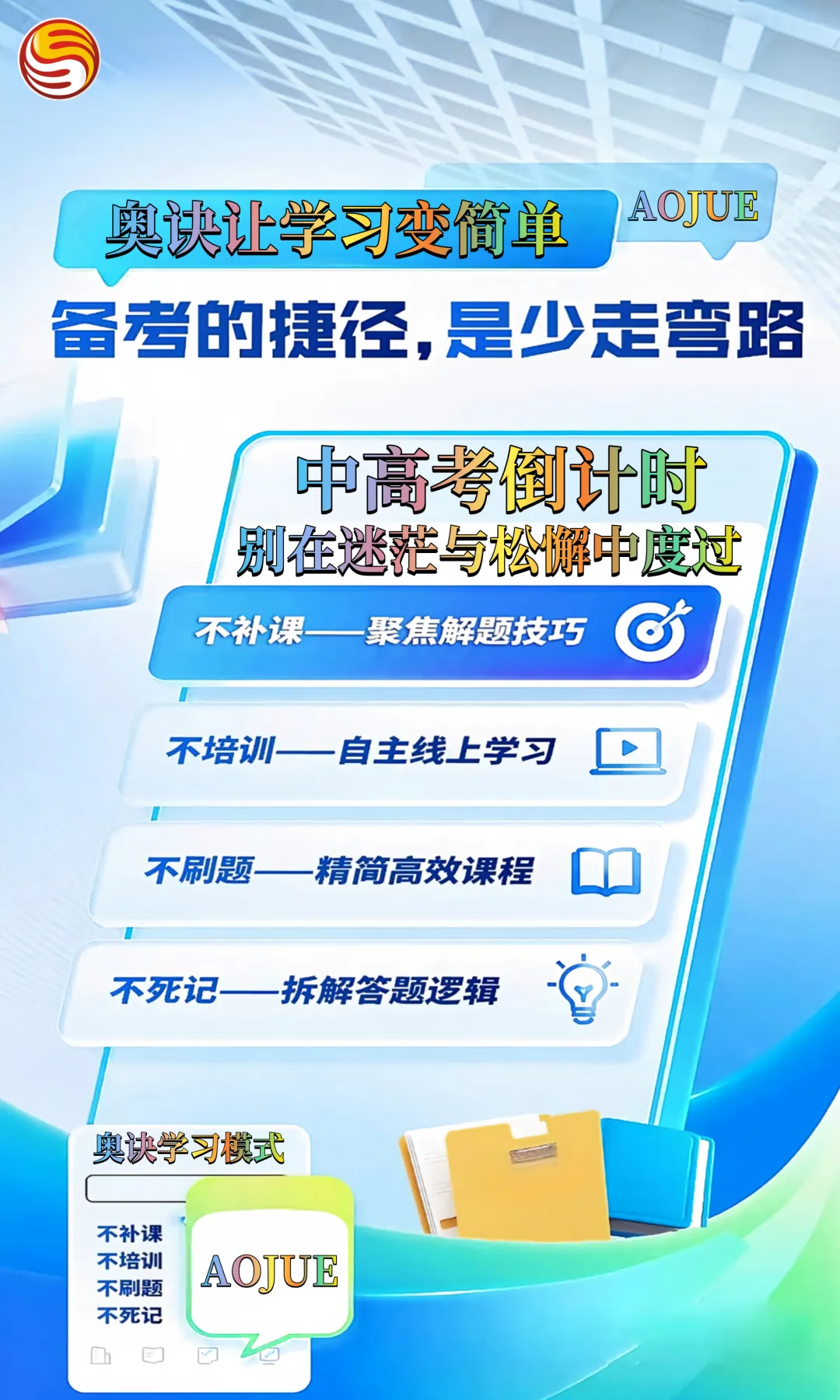 初三第一次月考后,女儿把成绩单藏在书包最底层,我在洗衣机里发现了它-第41张图片-四季读书网 初三第一次月考后,女儿把成绩单藏在书包最底层,我在洗衣机里发现了它-第41张图片-四季读书网