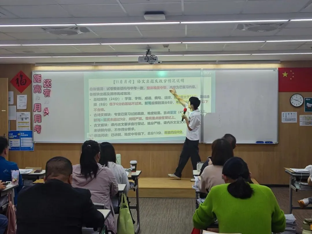 家校沟通,温柔护航丨孩子中考路上的最大底气-第9张图片-四季读书网 家校沟通,温柔护航丨孩子中考路上的最大底气-第9张图片-四季读书网