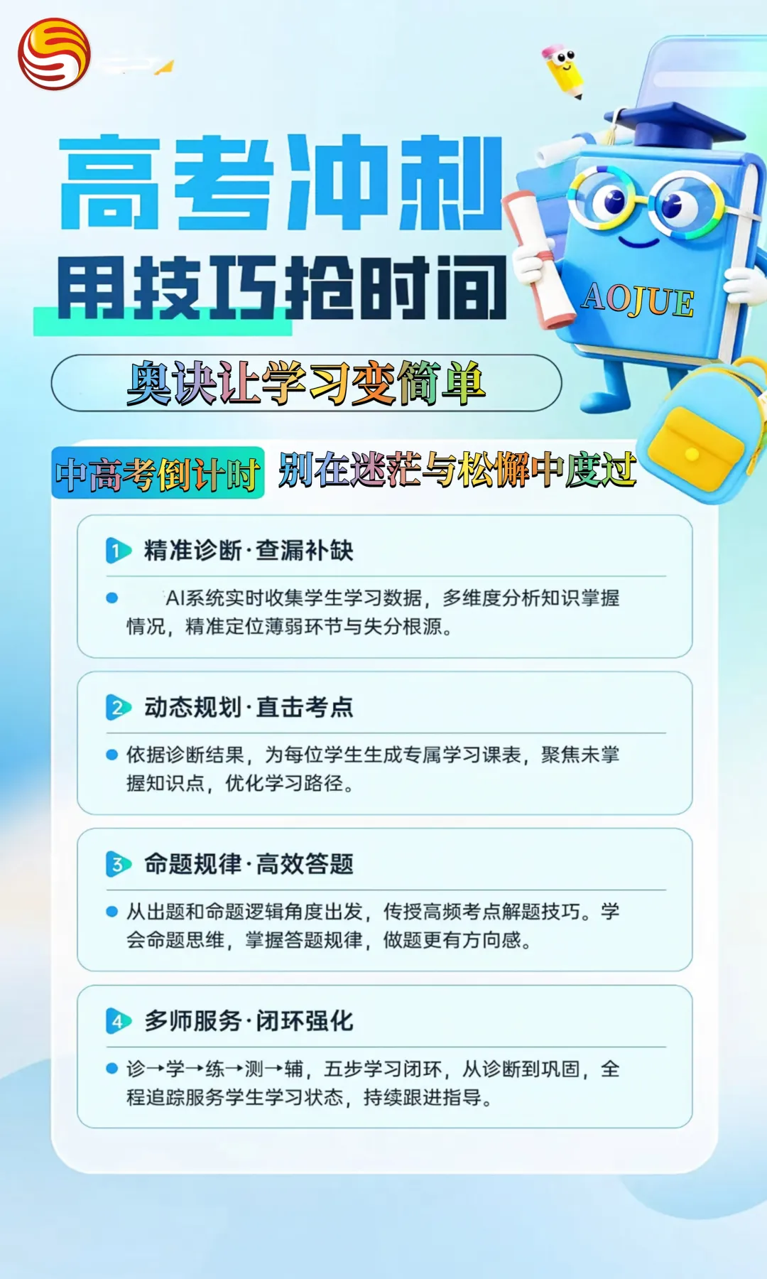 初三第一次月考后,女儿把成绩单藏在书包最底层,我在洗衣机里发现了它-第44张图片-四季读书网 初三第一次月考后,女儿把成绩单藏在书包最底层,我在洗衣机里发现了它-第44张图片-四季读书网