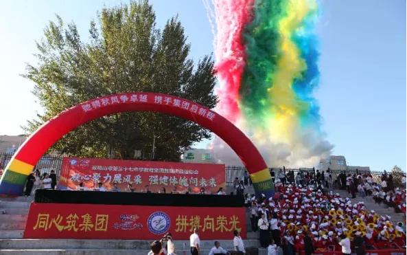 [三十七中学教育集团·初三风采]融聚新程,驰骋逐梦|三十七中教育集团首运会,见证少年的热血与锋芒-第8张图片-四季读书网