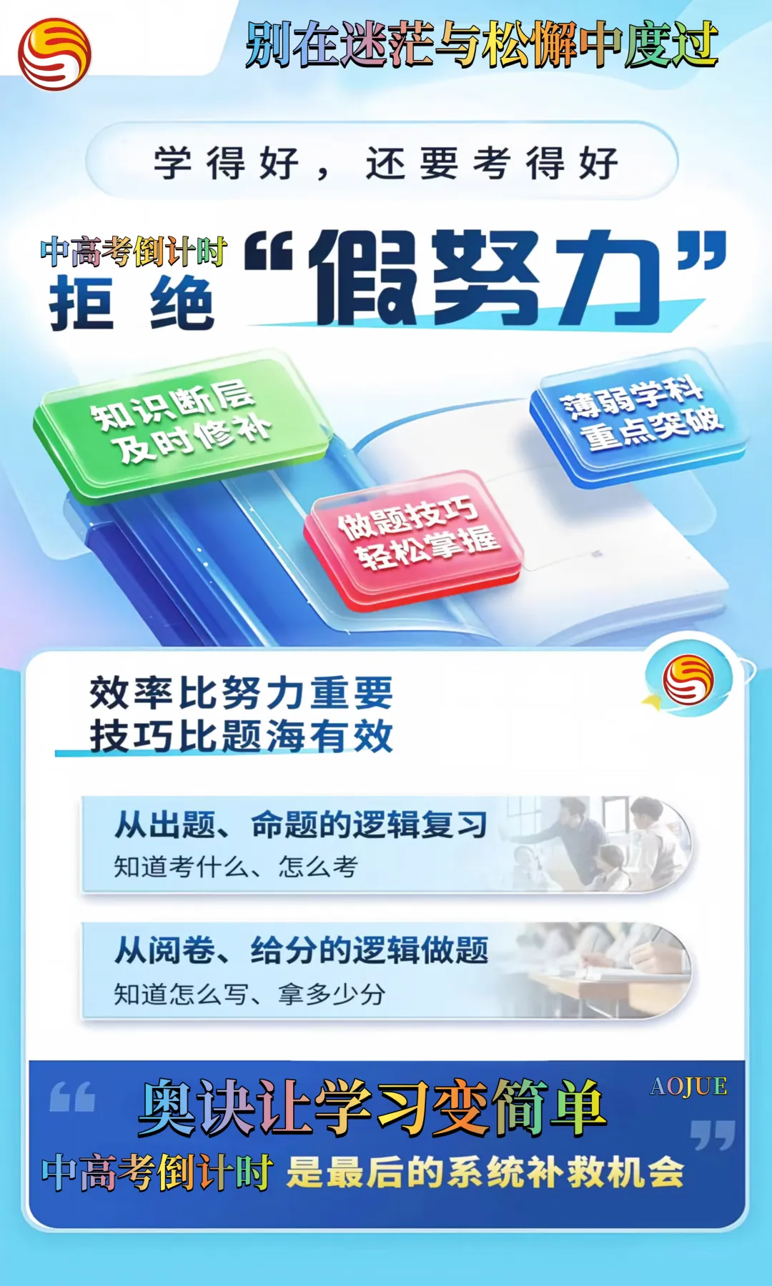 初三第一次月考后,女儿把成绩单藏在书包最底层,我在洗衣机里发现了它-第47张图片-四季读书网 初三第一次月考后,女儿把成绩单藏在书包最底层,我在洗衣机里发现了它-第47张图片-四季读书网