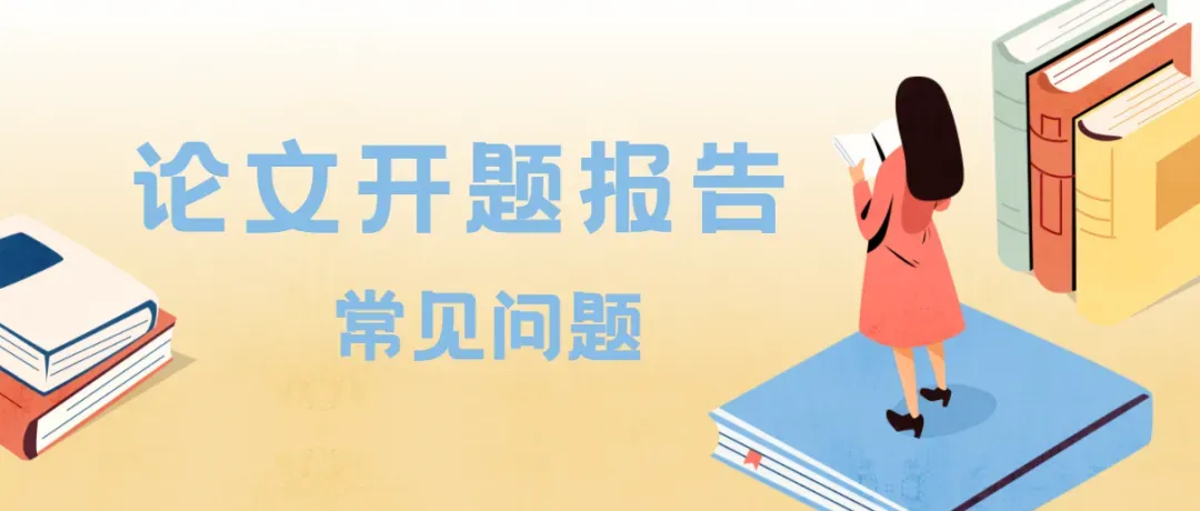 高考升学:高三必看!5次关键考试确定高考位次-第8张图片-四季读书网 高考升学:高三必看!5次关键考试确定高考位次-第8张图片-四季读书网