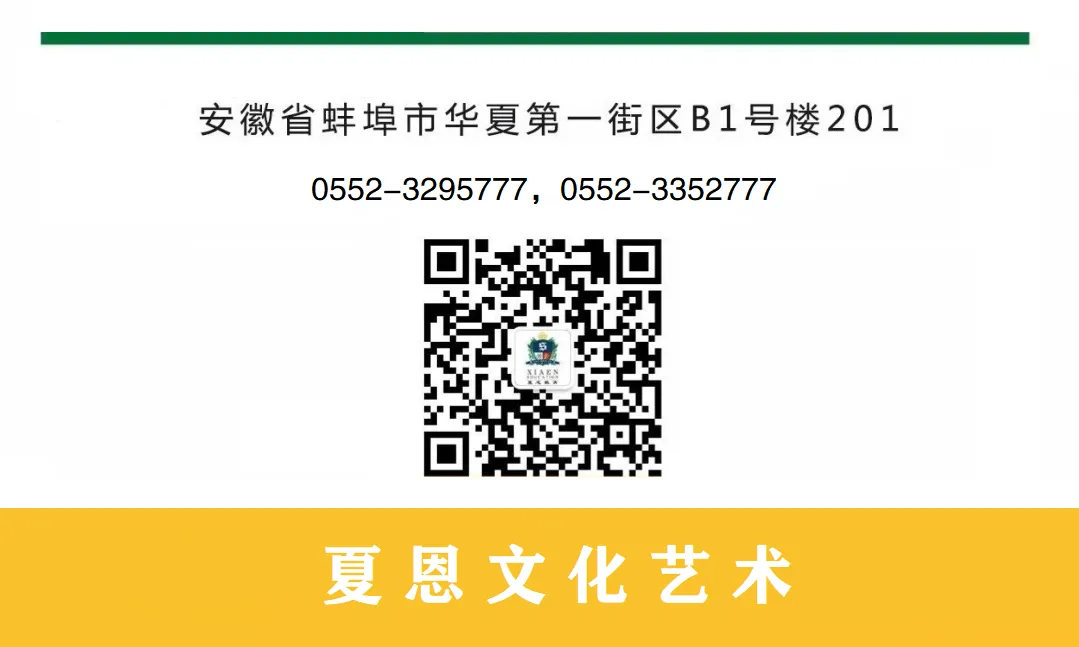 初一是道坎,初二是个坡,初三是座峰!-第1张图片-四季读书网 初一是道坎,初二是个坡,初三是座峰!-第1张图片-四季读书网