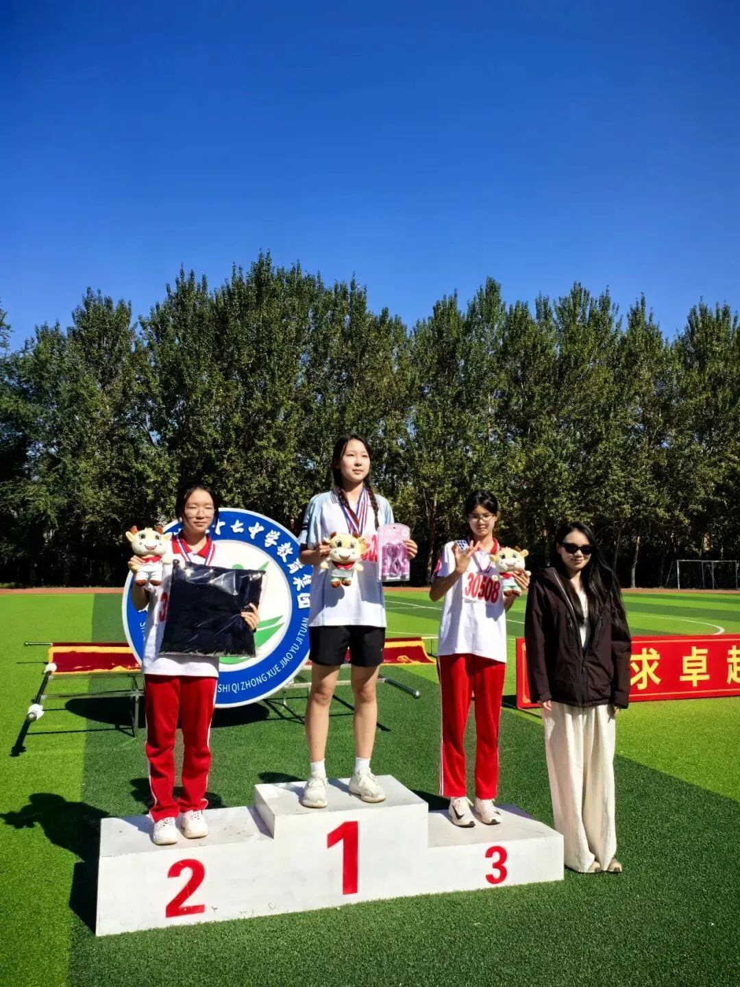 [三十七中学教育集团·初三风采]融聚新程,驰骋逐梦|三十七中教育集团首运会,见证少年的热血与锋芒-第70张图片-四季读书网