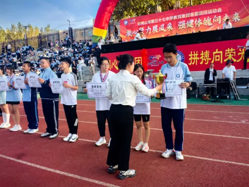 [三十七中学教育集团·初三风采]融聚新程,驰骋逐梦|三十七中教育集团首运会,见证少年的热血与锋芒-第74张图片-四季读书网