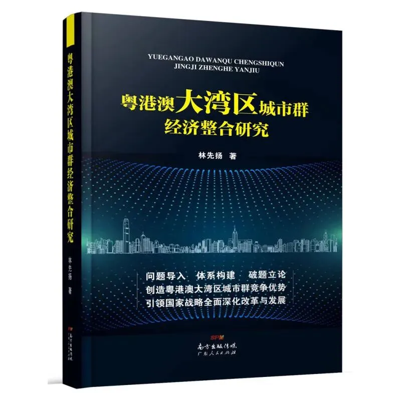 如果地理退出中考,很多孩子将缺失认知社会运转的逻辑和空间坐标-第7张图片-四季读书网