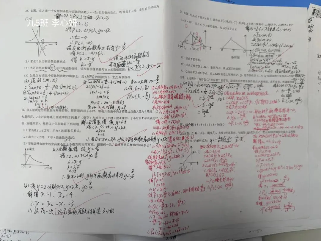 暑期优秀作业展・数学篇|跳出试卷,邂逅多姿多彩的数学世界-第31张图片-四季读书网 暑期优秀作业展・数学篇|跳出试卷,邂逅多姿多彩的数学世界-第31张图片-四季读书网