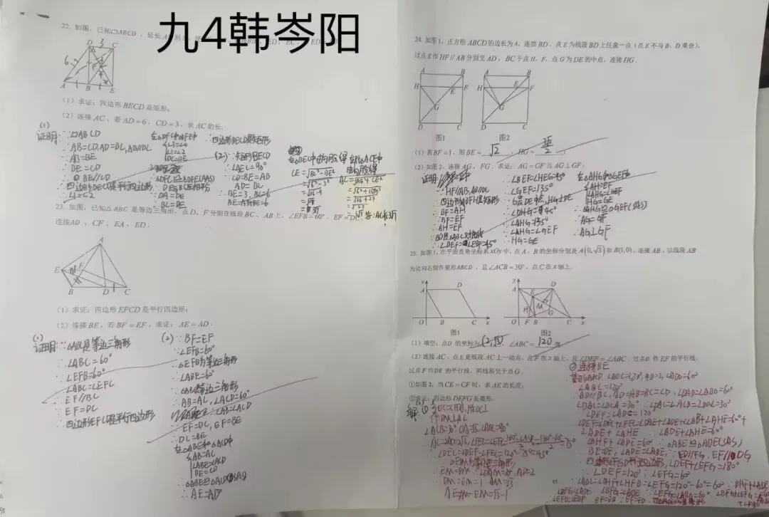暑期优秀作业展・数学篇|跳出试卷,邂逅多姿多彩的数学世界-第33张图片-四季读书网 暑期优秀作业展・数学篇|跳出试卷,邂逅多姿多彩的数学世界-第33张图片-四季读书网
