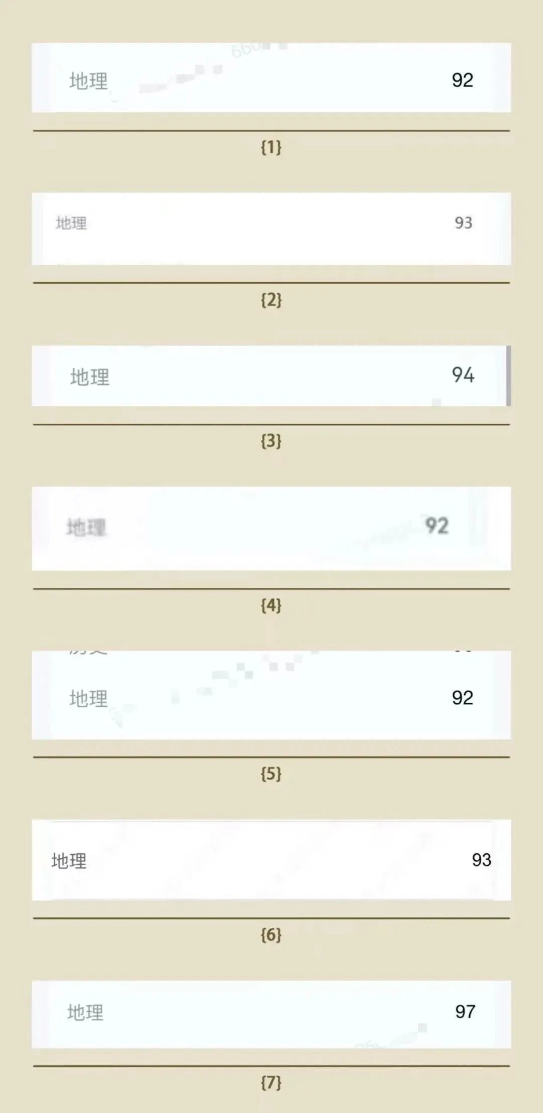 【八】2026年高考地理浙江卷深度解析——这套试卷很值得做哦!!!-第17张图片-四季读书网