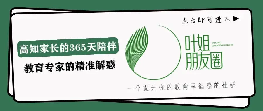 南京“腰部”高中,今年高考考得怎么样?-第1张图片-四季读书网 南京“腰部”高中,今年高考考得怎么样?-第1张图片-四季读书网