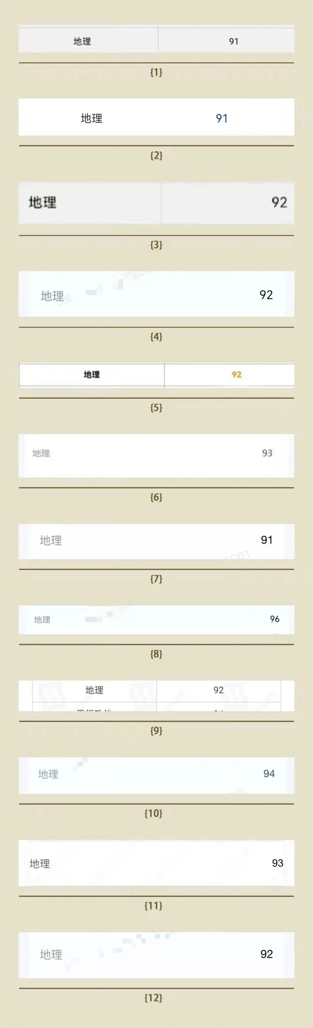 【八】2026年高考地理浙江卷深度解析——这套试卷很值得做哦!!!-第18张图片-四季读书网