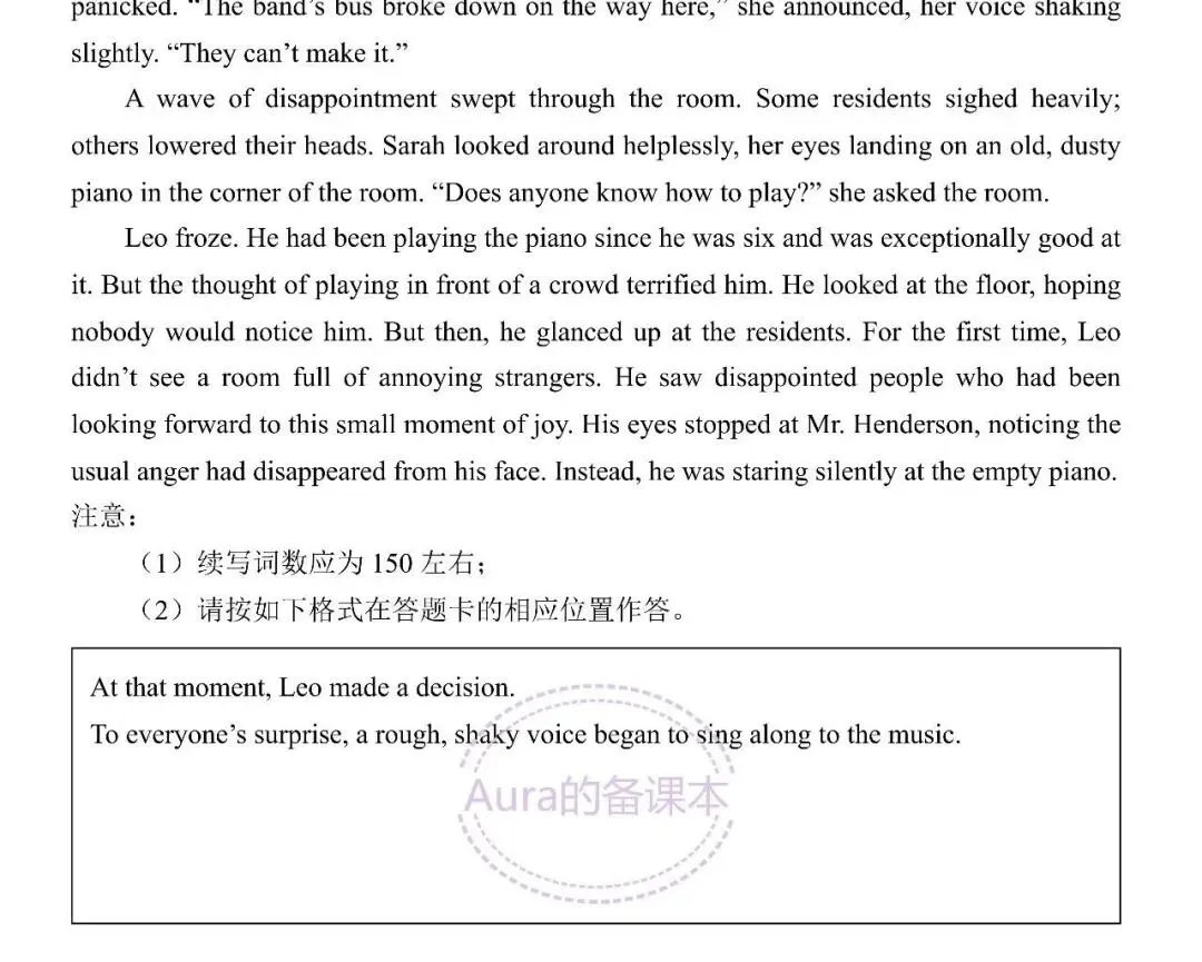 【2027届武汉九调】试卷全卷重点彩色标注版 PDF文件 A4可打印-第30张图片-四季读书网 【2027届武汉九调】试卷全卷重点彩色标注版 PDF文件 A4可打印-第30张图片-四季读书网