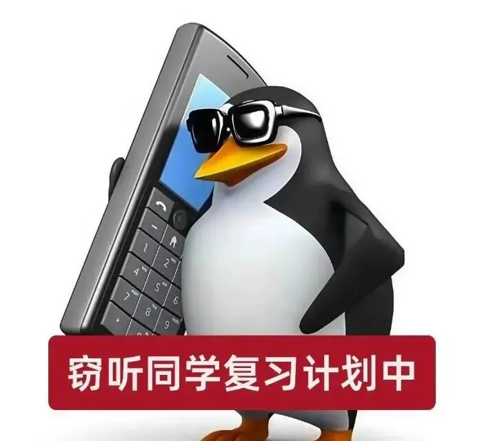 初二了,第一次月考考什么?-第2张图片-四季读书网 初二了,第一次月考考什么?-第2张图片-四季读书网