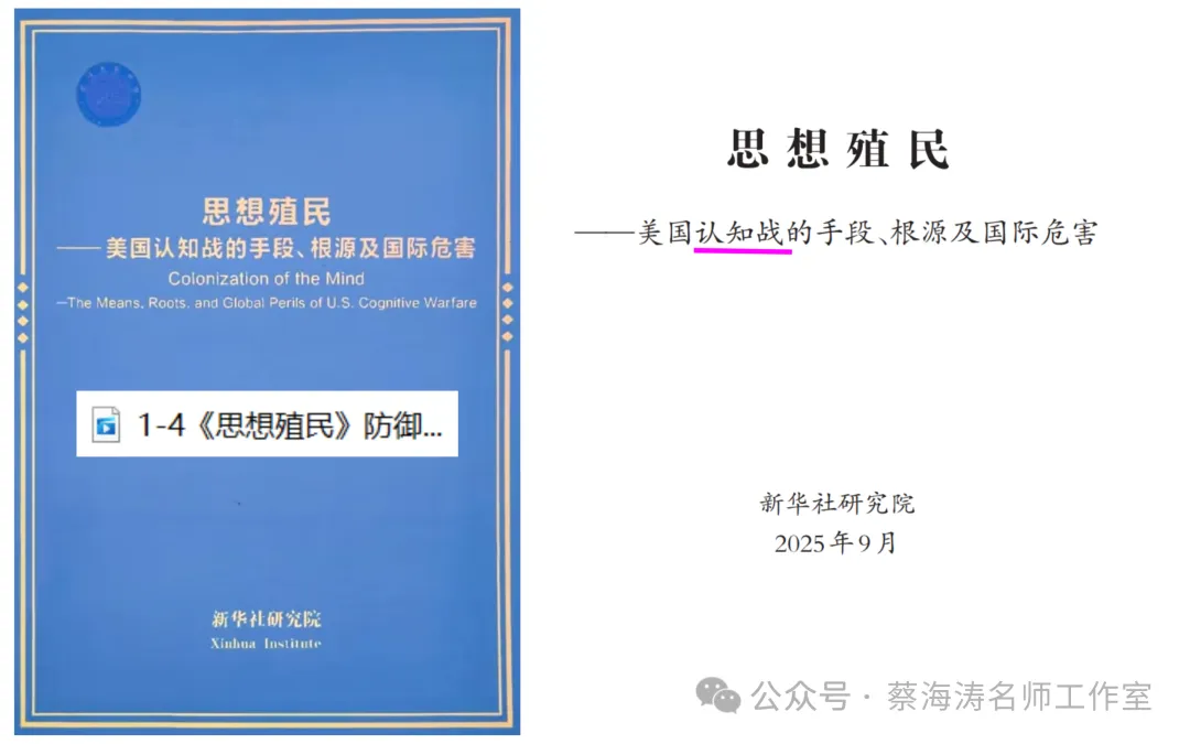 AI 时代高考命题改革与教育教学的应对-第10张图片-四季读书网