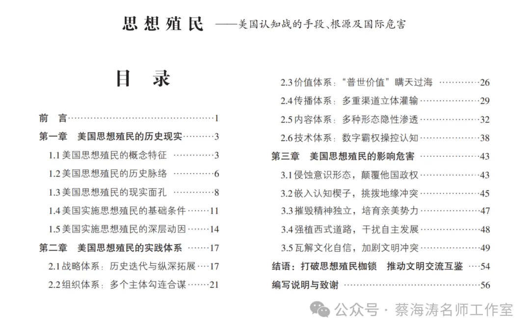 AI 时代高考命题改革与教育教学的应对-第11张图片-四季读书网