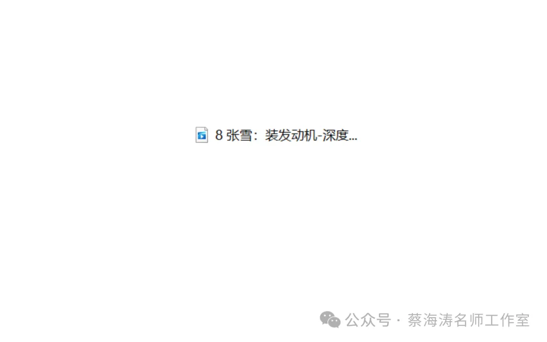 AI 时代高考命题改革与教育教学的应对-第35张图片-四季读书网