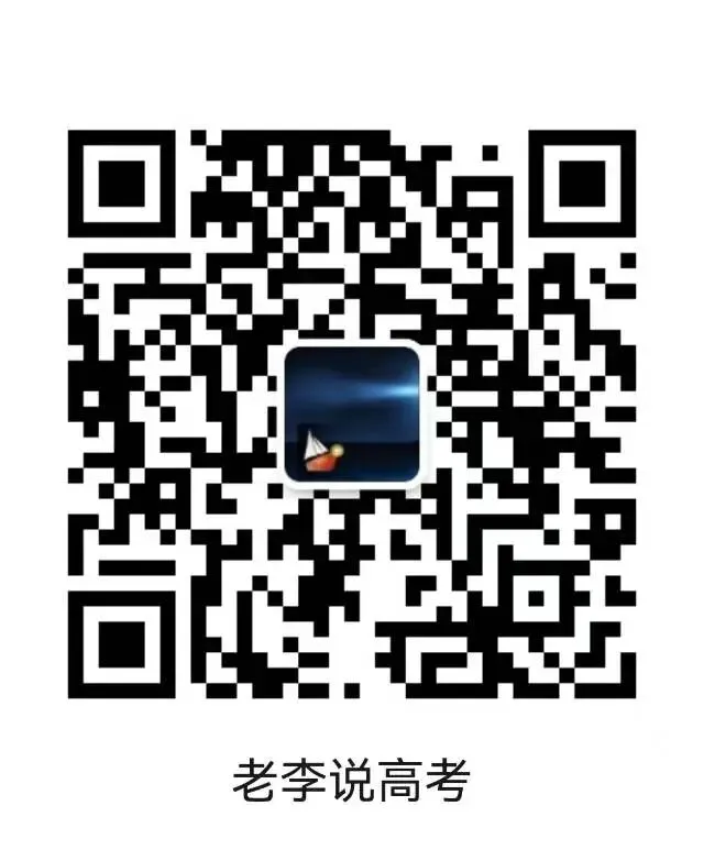 河北考生收好!2027高考全年时间线,这些大事别错过-第2张图片-四季读书网