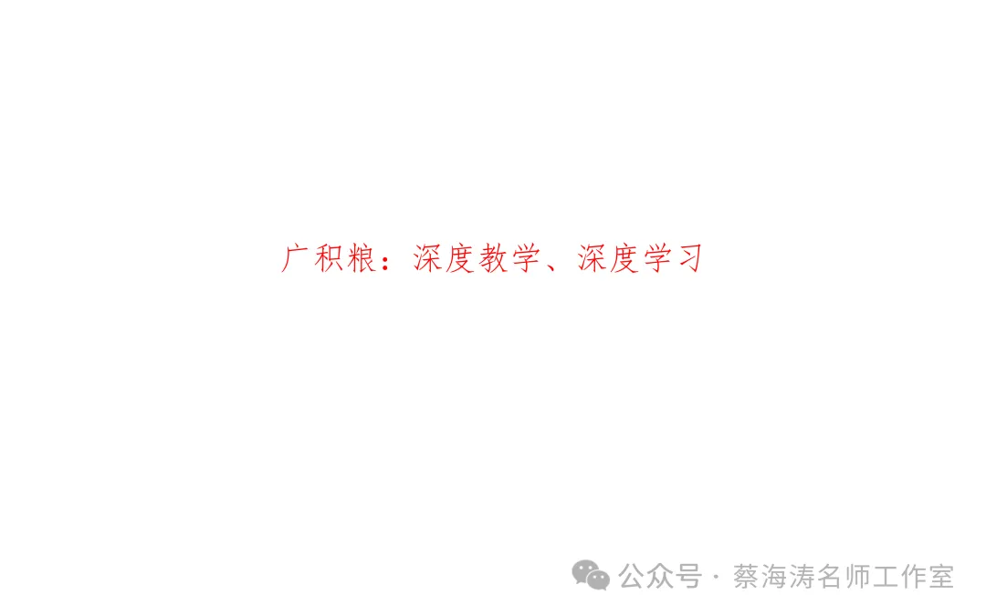 AI 时代高考命题改革与教育教学的应对-第41张图片-四季读书网