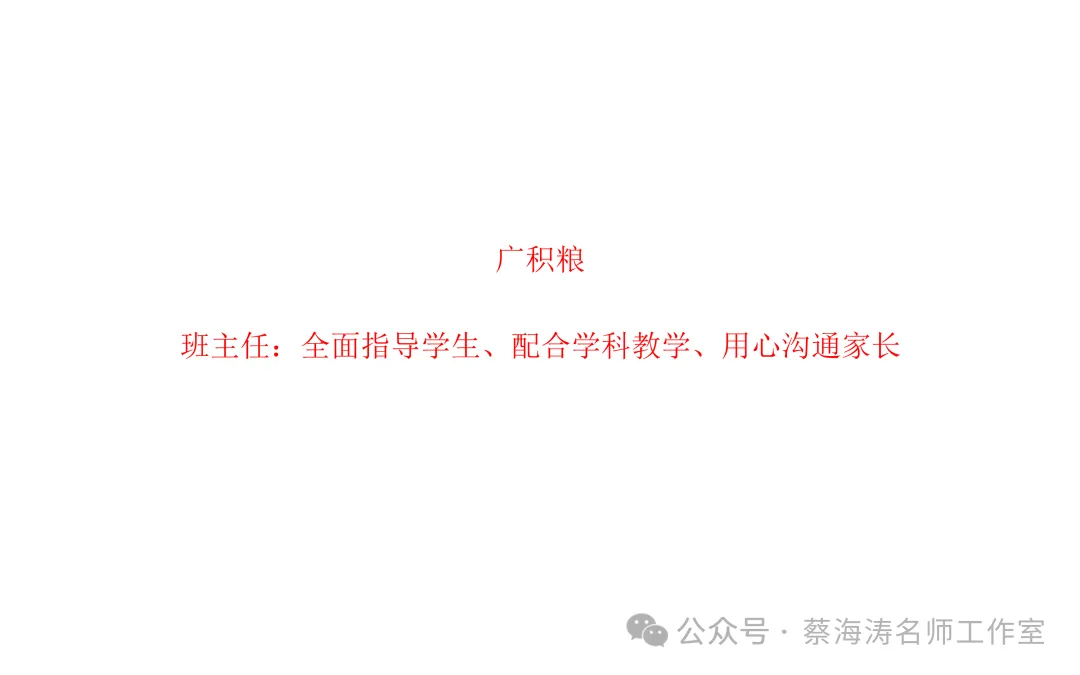 AI 时代高考命题改革与教育教学的应对-第44张图片-四季读书网