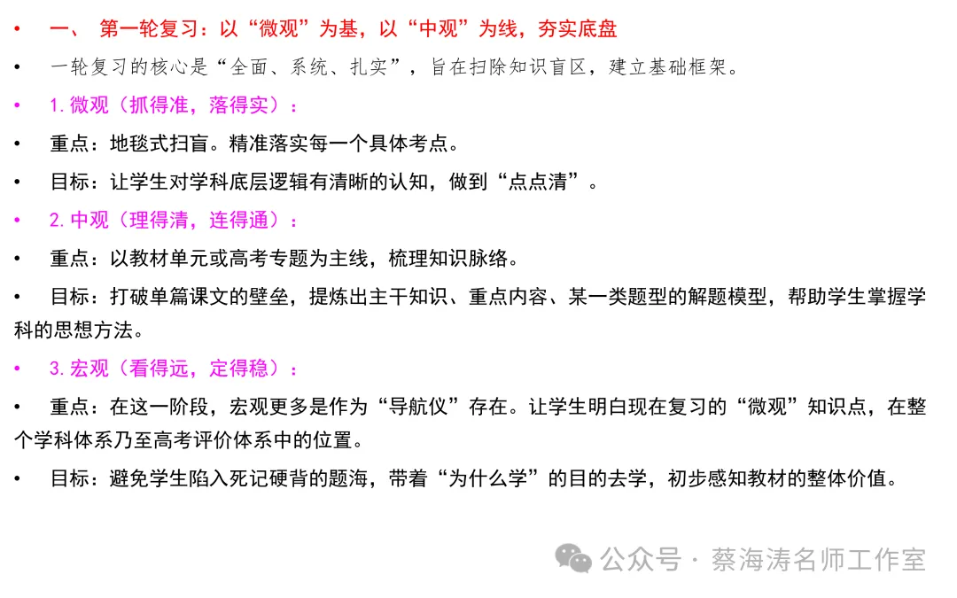 AI 时代高考命题改革与教育教学的应对-第47张图片-四季读书网