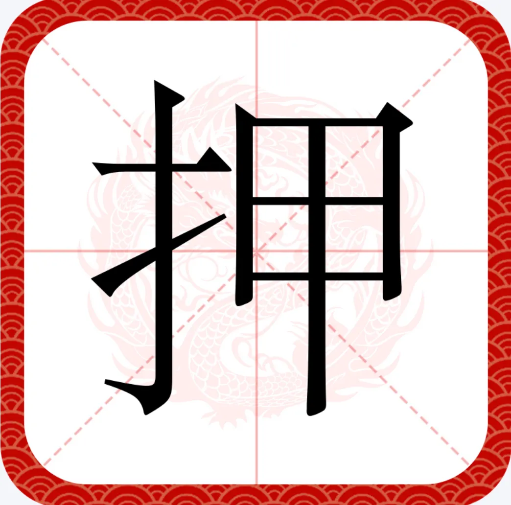 郑州英语雷老师2026中高考英语作文押题战绩小结-第1张图片-四季读书网