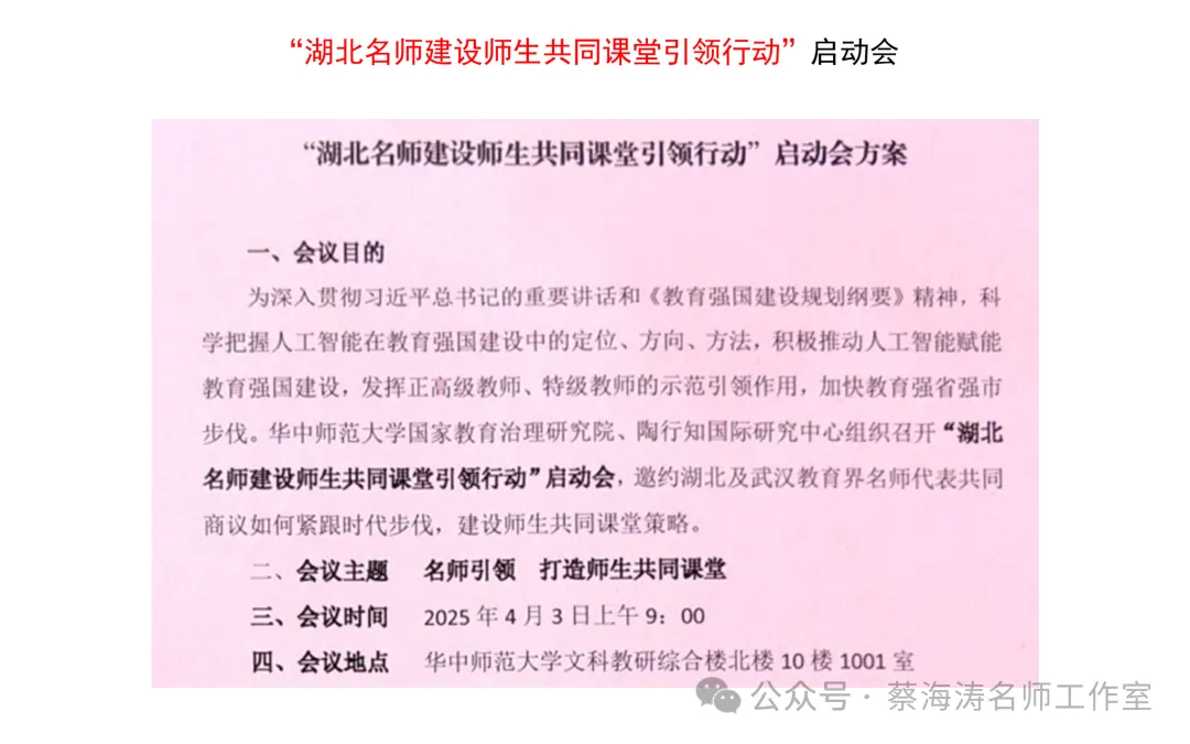 AI 时代高考命题改革与教育教学的应对-第51张图片-四季读书网