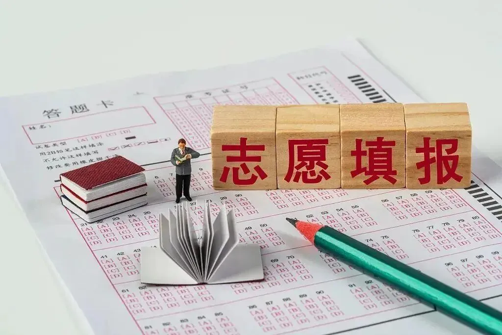 【高考志愿规划师(高级)】考证 | 推荐就业丨教育部中央电教馆发证-第1张图片-四季读书网
