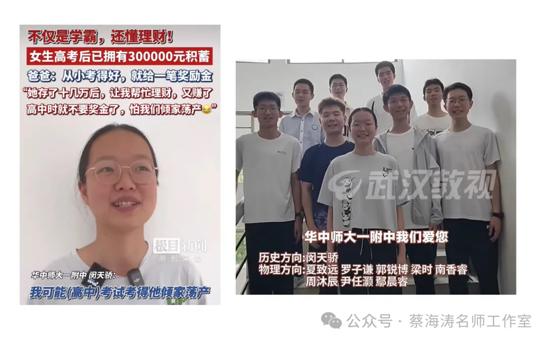 AI 时代高考命题改革与教育教学的应对-第57张图片-四季读书网