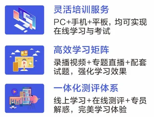 【高考志愿规划师(高级)】考证 | 推荐就业丨教育部中央电教馆发证-第13张图片-四季读书网
