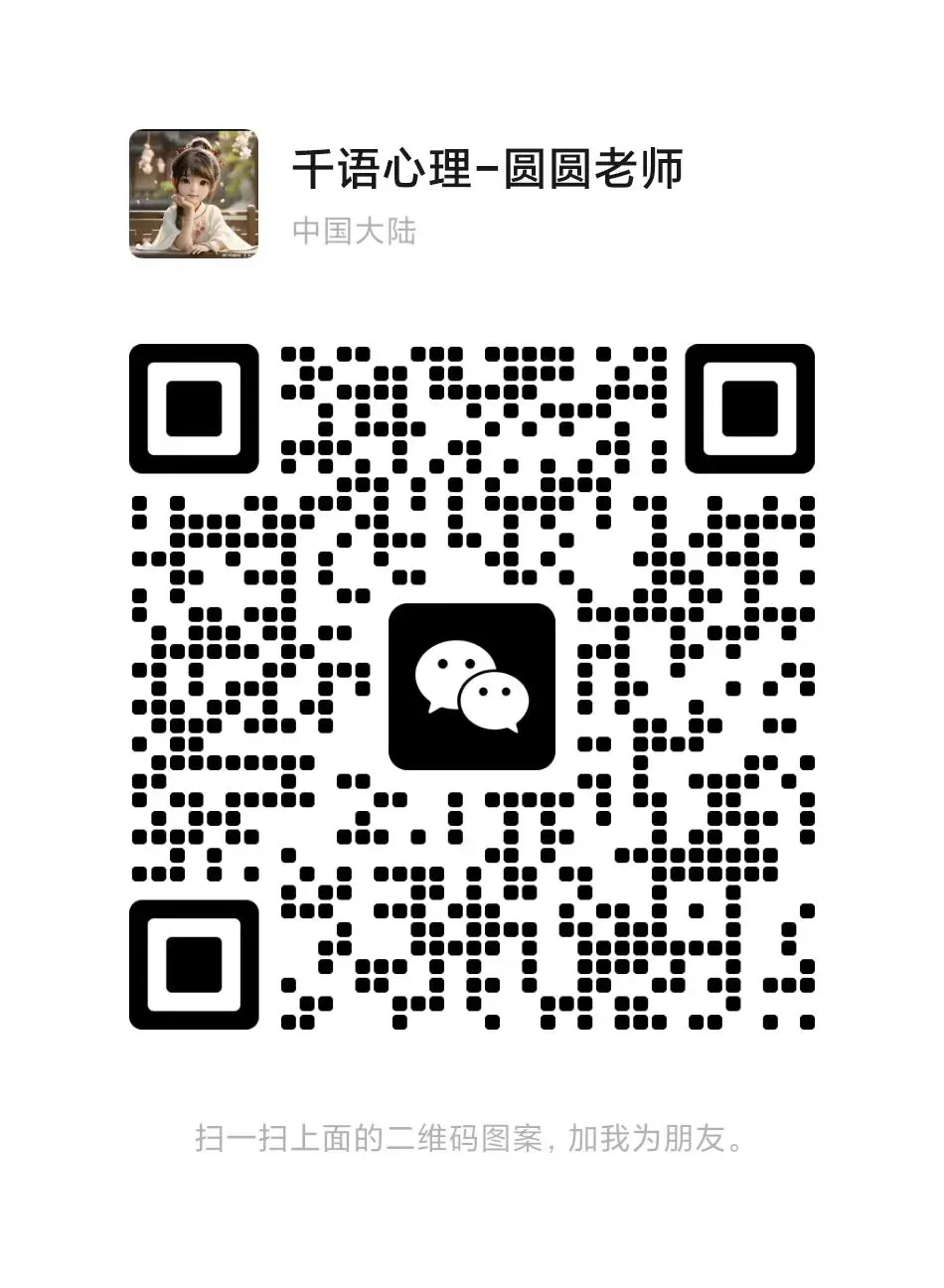 【高考志愿规划师(高级)】考证 | 推荐就业丨教育部中央电教馆发证-第15张图片-四季读书网