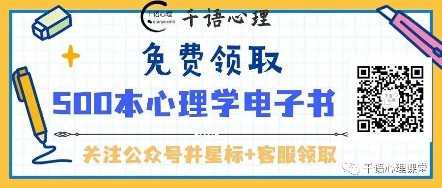 【高考志愿规划师(高级)】考证 | 推荐就业丨教育部中央电教馆发证-第18张图片-四季读书网