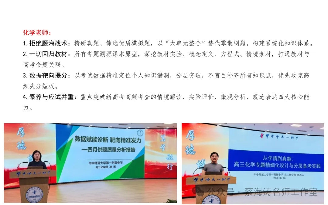 AI 时代高考命题改革与教育教学的应对-第66张图片-四季读书网