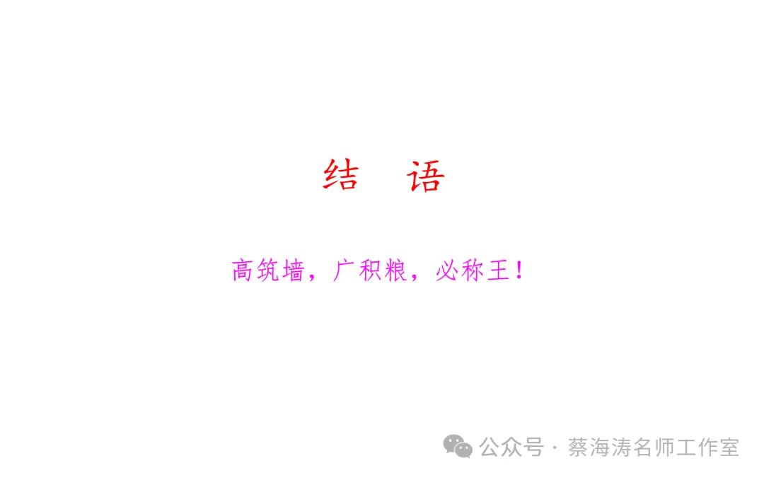 AI 时代高考命题改革与教育教学的应对-第71张图片-四季读书网