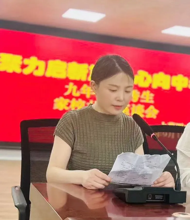 聚力启新篇 同心战中考 ——上蔡四中召开九年级优秀生家校共育座谈会-第26张图片-四季读书网 聚力启新篇 同心战中考 ——上蔡四中召开九年级优秀生家校共育座谈会-第26张图片-四季读书网
