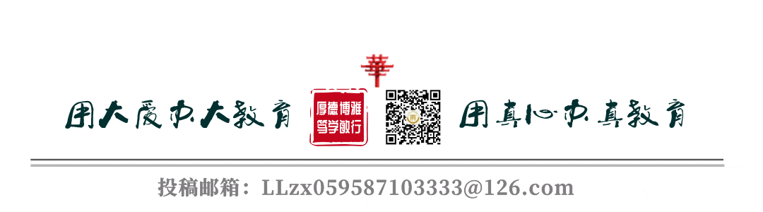 凝心聚力备中考 笃行实干向未来|惠安亮亮中学召开2027届初三备考工作座谈会-第17张图片-四季读书网 凝心聚力备中考 笃行实干向未来|惠安亮亮中学召开2027届初三备考工作座谈会-第17张图片-四季读书网