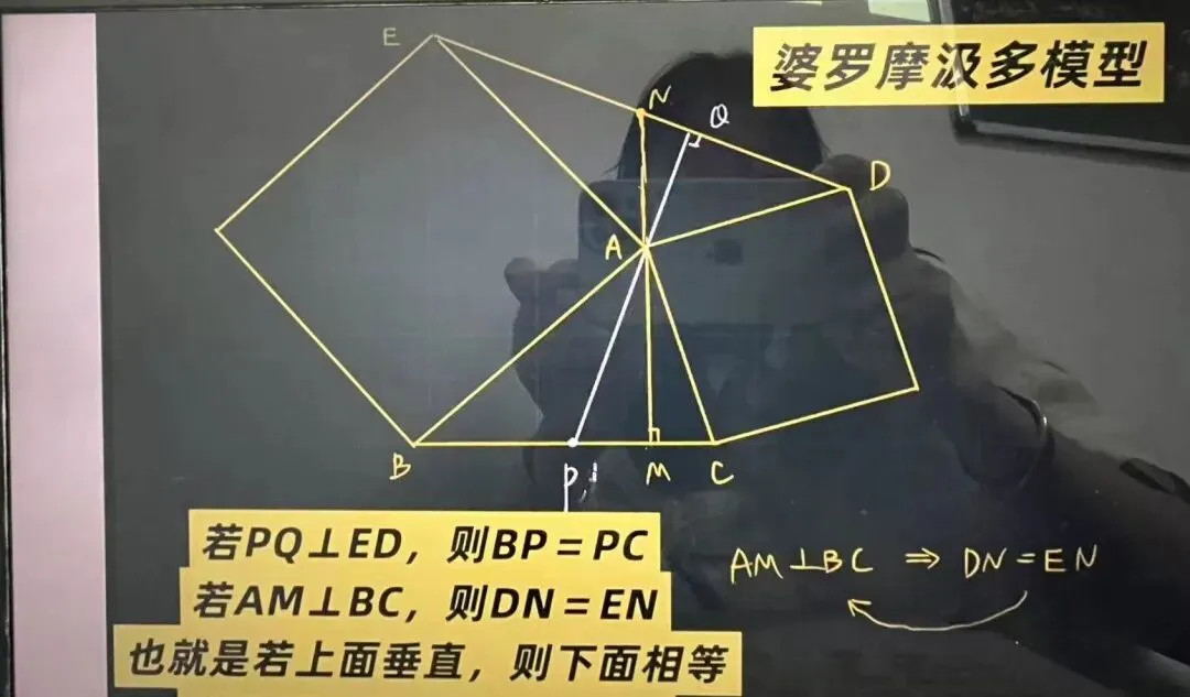 初二数学全等三角形之三大常考模型-第3张图片-四季读书网