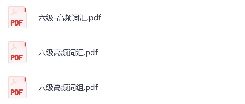 2026年英语六级真题资料,含历年汇总【2015-2026】+词汇+作文模版-第8张图片-四季读书网 2026年英语六级真题资料,含历年汇总【2015-2026】+词汇+作文模版-第8张图片-四季读书网