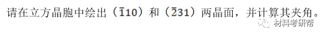 这道题不会还有人做错吧?【每日真题第十九题】-第3张图片-四季读书网 这道题不会还有人做错吧?【每日真题第十九题】-第3张图片-四季读书网