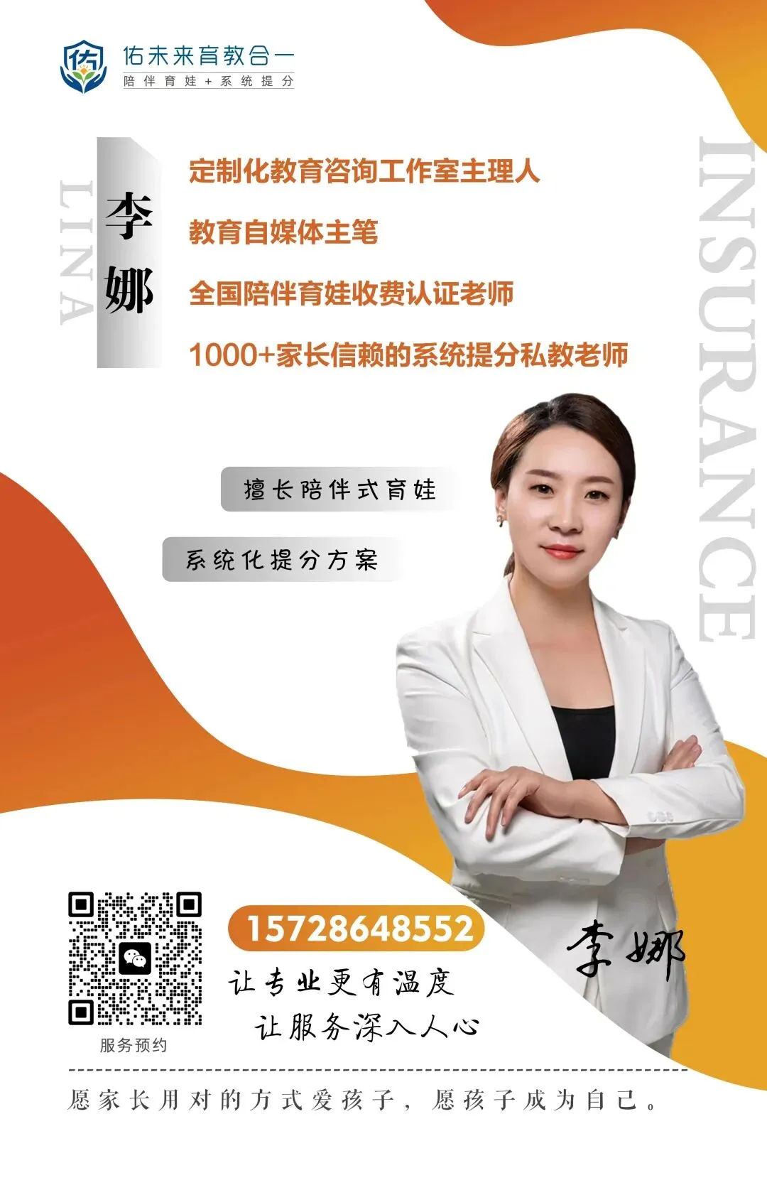 【月考前两周,一位初三妈妈深夜发来的消息】-第1张图片-四季读书网 【月考前两周,一位初三妈妈深夜发来的消息】-第1张图片-四季读书网