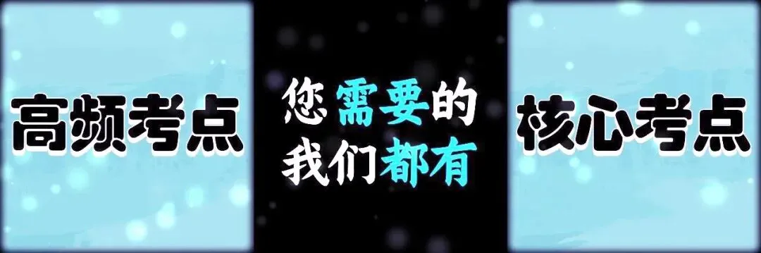 【九上数学】泉州六中2027届初三上数学适应性练习(三)原卷-第5张图片-四季读书网 【九上数学】泉州六中2027届初三上数学适应性练习(三)原卷-第5张图片-四季读书网