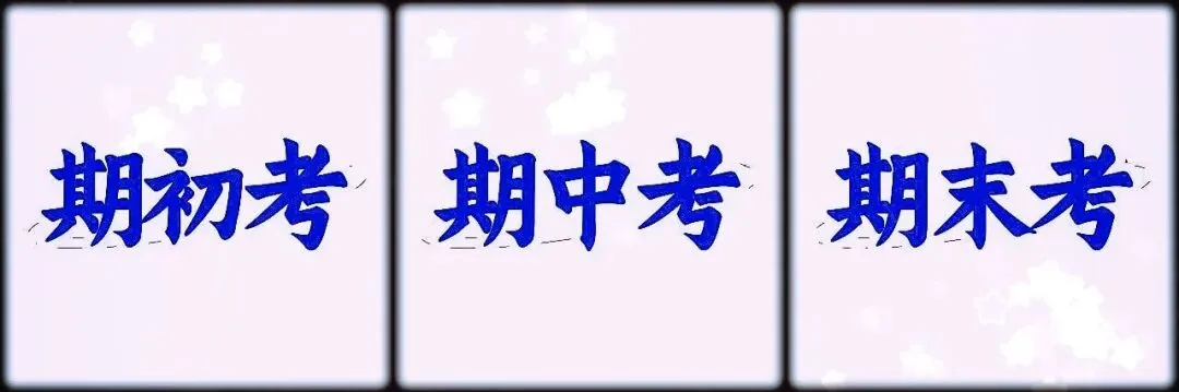 【九上数学】泉州六中2027届初三上数学适应性练习(三)原卷-第6张图片-四季读书网 【九上数学】泉州六中2027届初三上数学适应性练习(三)原卷-第6张图片-四季读书网