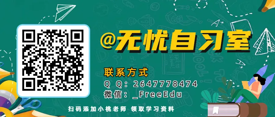 【九上数学】泉州六中2027届初三上数学适应性练习(三)原卷-第10张图片-四季读书网 【九上数学】泉州六中2027届初三上数学适应性练习(三)原卷-第10张图片-四季读书网