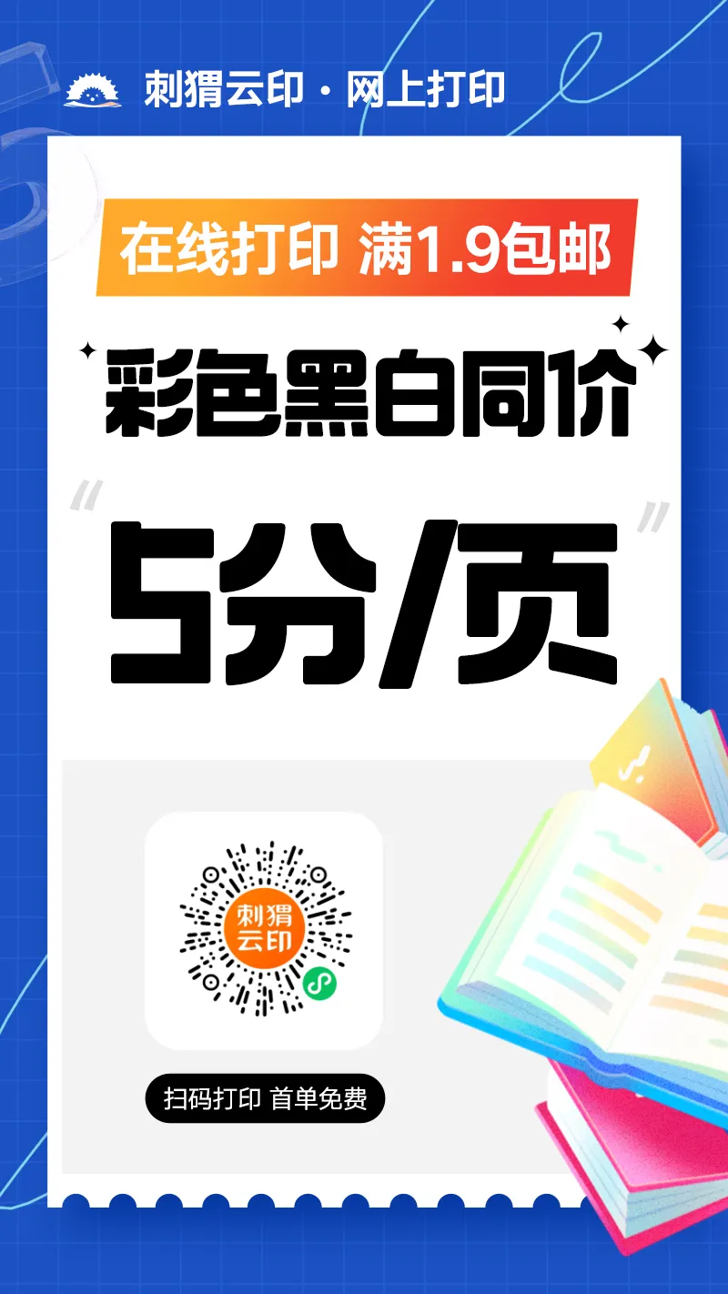 【九上数学】泉州六中2027届初三上数学适应性练习(三)原卷-第17张图片-四季读书网 【九上数学】泉州六中2027届初三上数学适应性练习(三)原卷-第17张图片-四季读书网