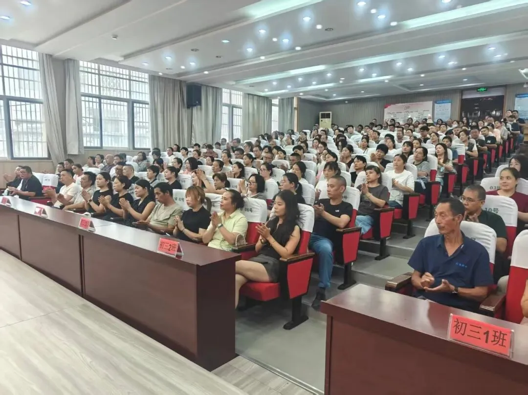 携手初三新征程 同心共育向未来——宜兴市桃溪中学初三年级家长会圆满举行-第3张图片-四季读书网 携手初三新征程 同心共育向未来——宜兴市桃溪中学初三年级家长会圆满举行-第3张图片-四季读书网