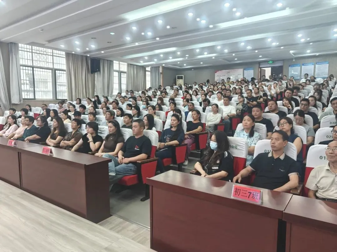 携手初三新征程 同心共育向未来——宜兴市桃溪中学初三年级家长会圆满举行-第9张图片-四季读书网 携手初三新征程 同心共育向未来——宜兴市桃溪中学初三年级家长会圆满举行-第9张图片-四季读书网