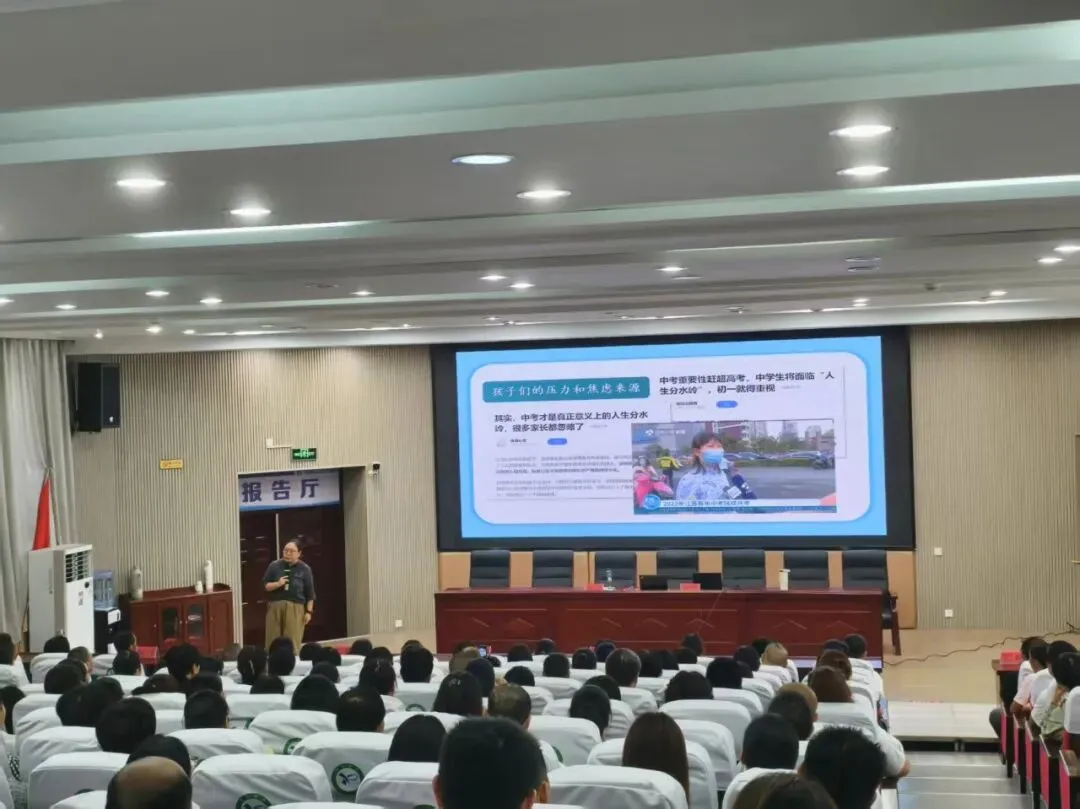 携手初三新征程 同心共育向未来——宜兴市桃溪中学初三年级家长会圆满举行-第12张图片-四季读书网 携手初三新征程 同心共育向未来——宜兴市桃溪中学初三年级家长会圆满举行-第12张图片-四季读书网