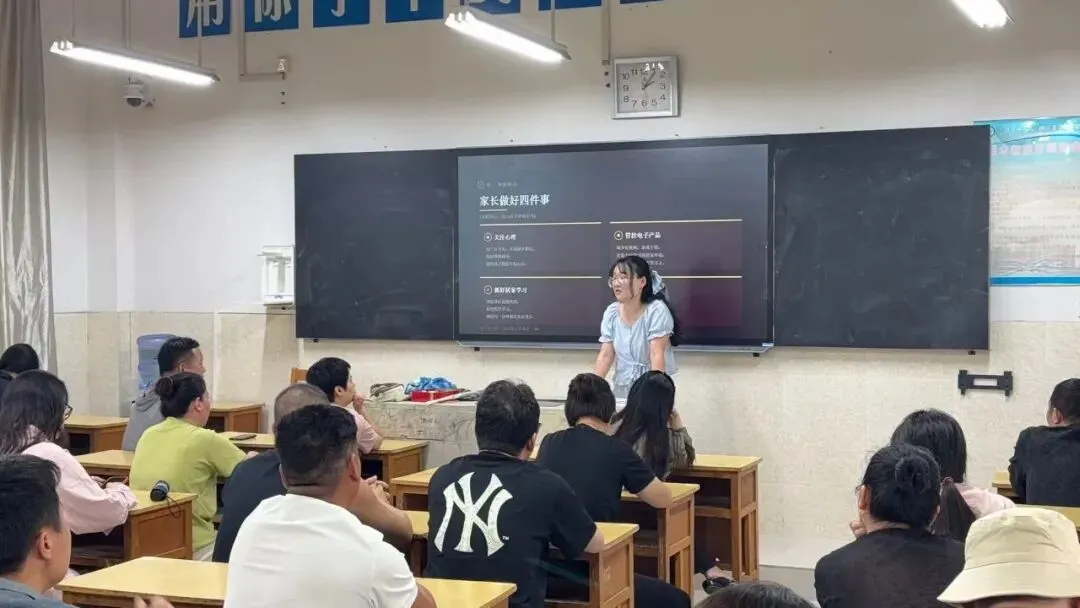 携手初三新征程 同心共育向未来——宜兴市桃溪中学初三年级家长会圆满举行-第20张图片-四季读书网 携手初三新征程 同心共育向未来——宜兴市桃溪中学初三年级家长会圆满举行-第20张图片-四季读书网