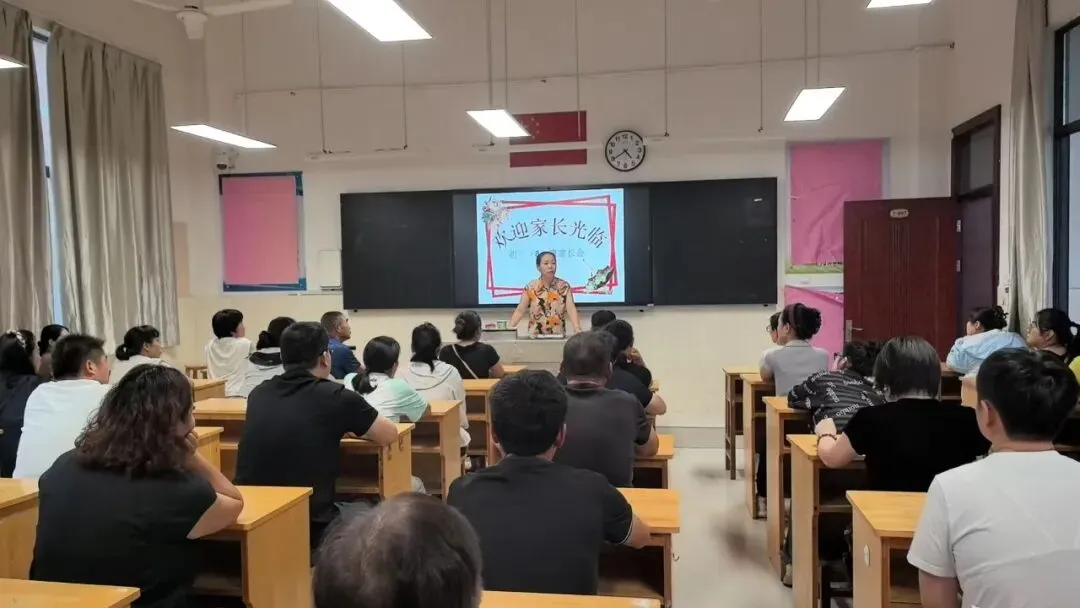 携手初三新征程 同心共育向未来——宜兴市桃溪中学初三年级家长会圆满举行-第21张图片-四季读书网 携手初三新征程 同心共育向未来——宜兴市桃溪中学初三年级家长会圆满举行-第21张图片-四季读书网
