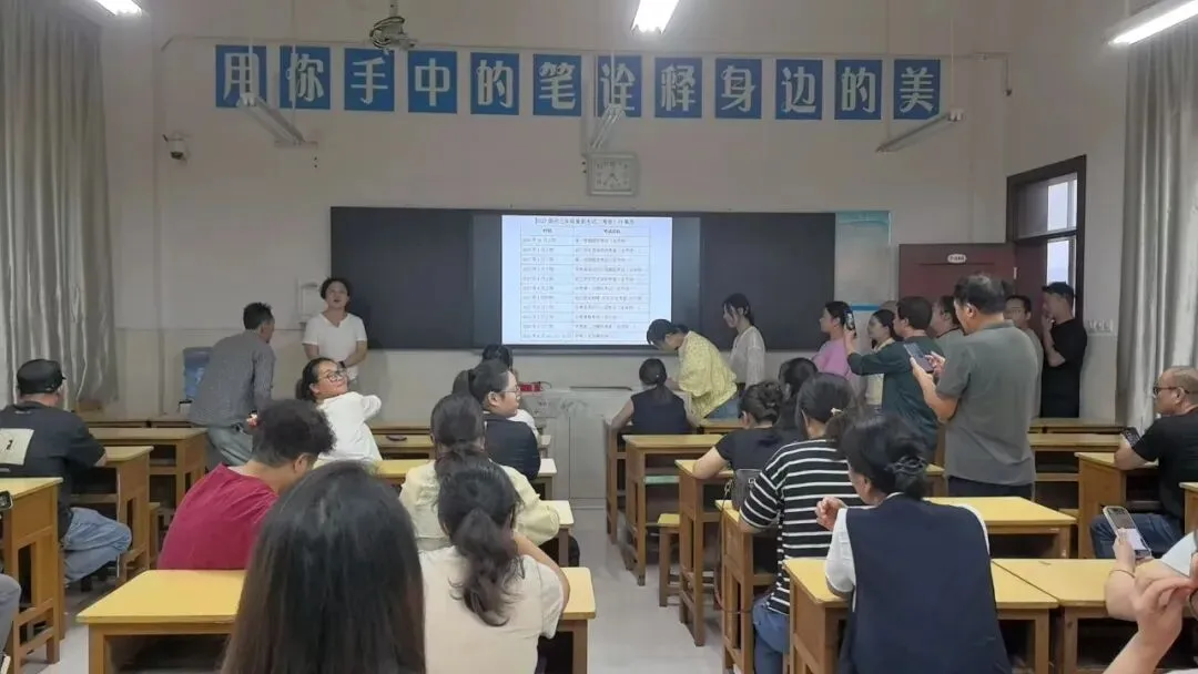 携手初三新征程 同心共育向未来——宜兴市桃溪中学初三年级家长会圆满举行-第23张图片-四季读书网 携手初三新征程 同心共育向未来——宜兴市桃溪中学初三年级家长会圆满举行-第23张图片-四季读书网