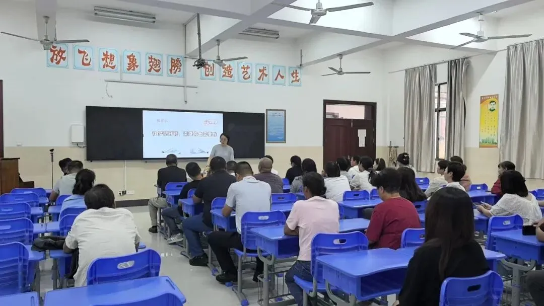 携手初三新征程 同心共育向未来——宜兴市桃溪中学初三年级家长会圆满举行-第25张图片-四季读书网 携手初三新征程 同心共育向未来——宜兴市桃溪中学初三年级家长会圆满举行-第25张图片-四季读书网